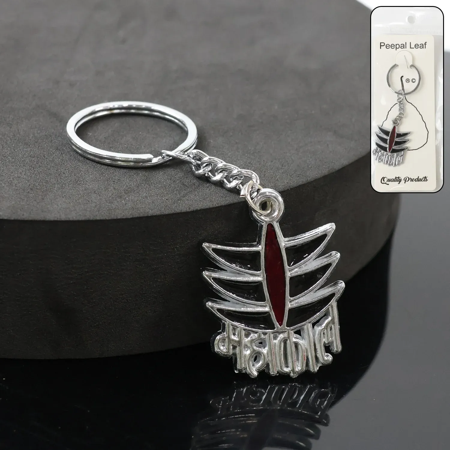 Premium Mahakal Metal Keychain – Durable Spiritual Keyring Accessory - Buy Online at Alikart