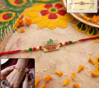 Shree Ram Rakhi – Traditional Charm & Protective Symbol
