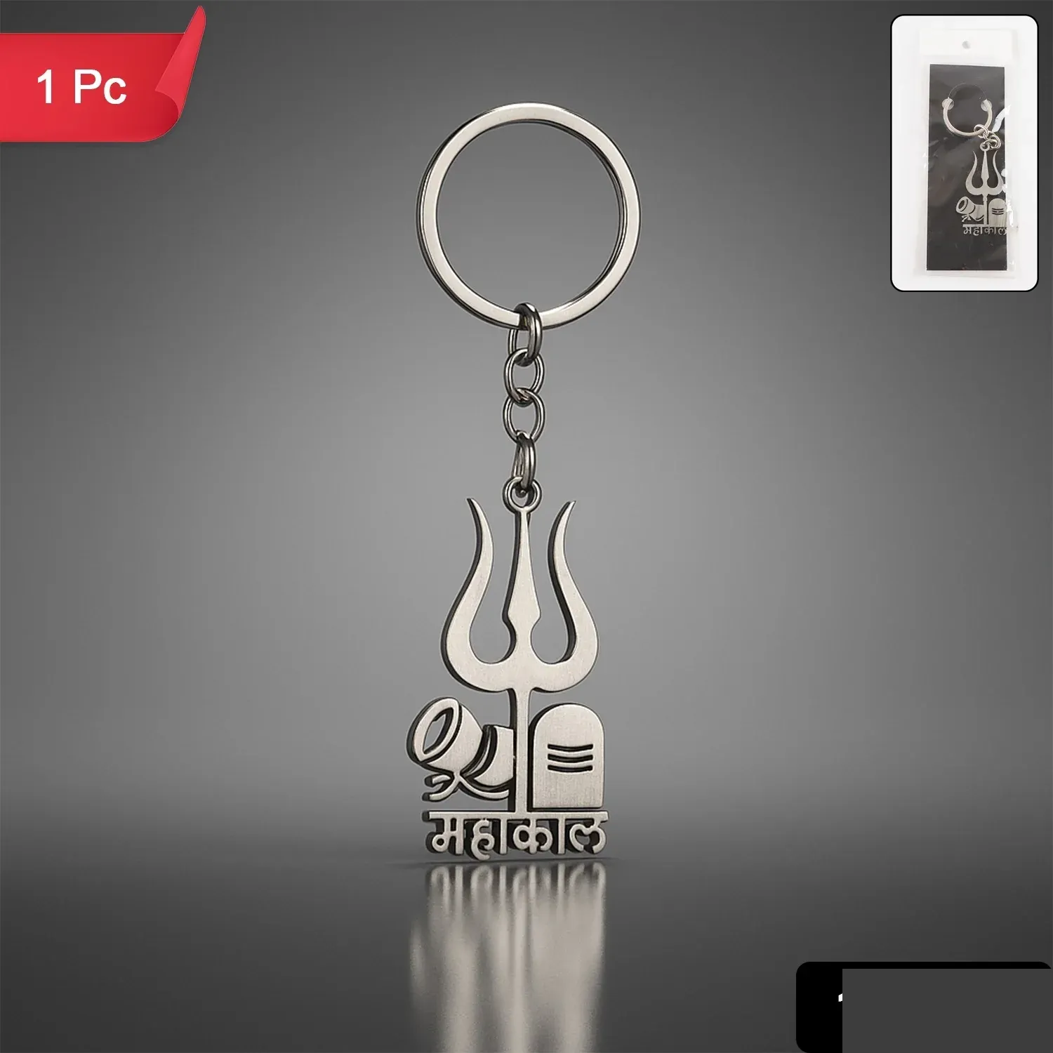 Mahakal Trishul Keychain – Durable Metal Spiritual Keyring for Devotees - Detailed Feature View 1