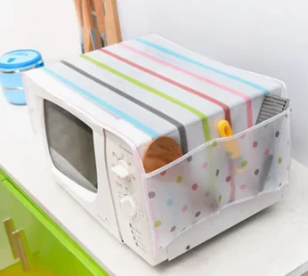 Microwave Oven Cover – Dustproof, Waterproof & Washable Protective Kitchen Appliance Cover (Random Print)