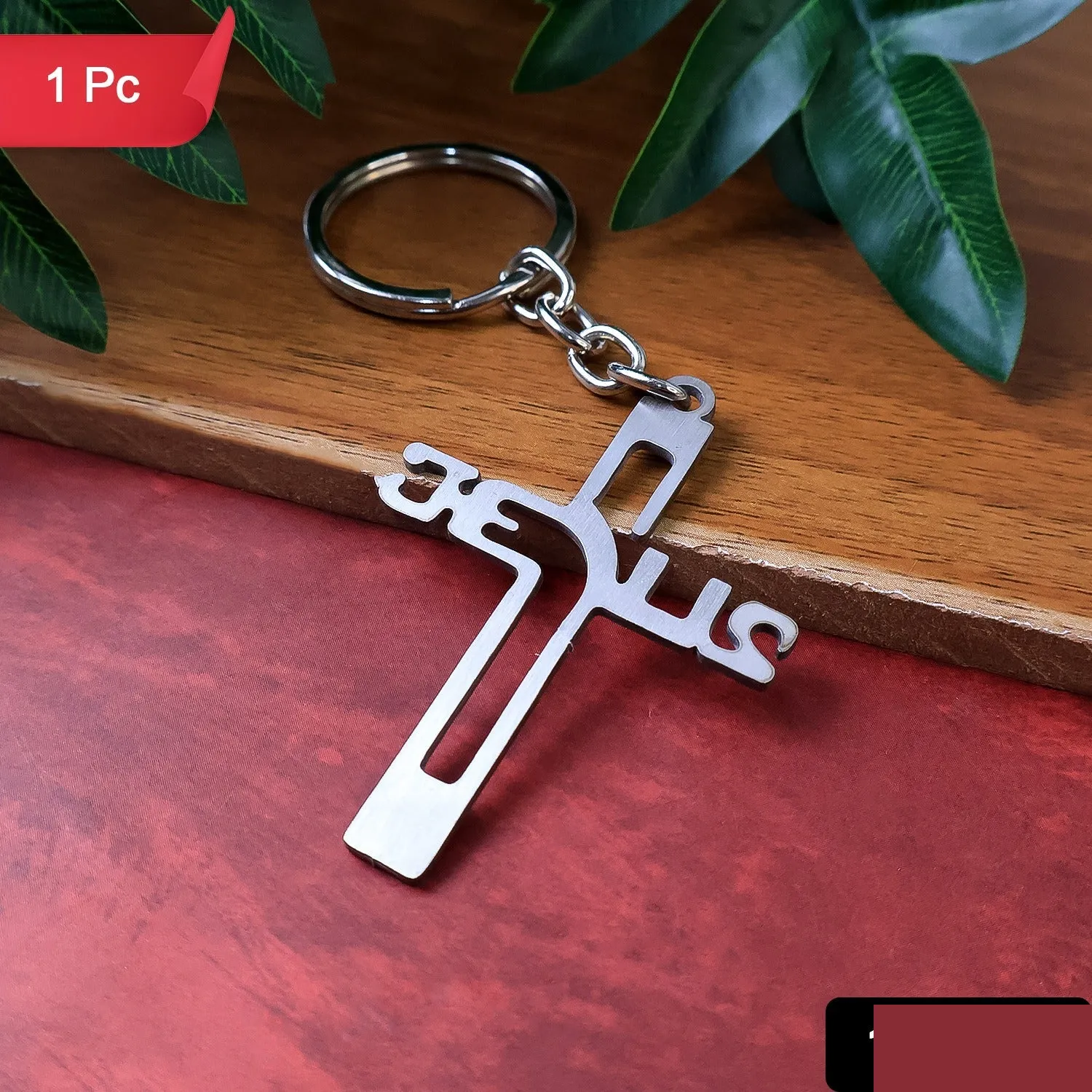 Metal Cross Keychain – Gujarati Jesus Script for Spiritual Style - Detailed Feature View 1
