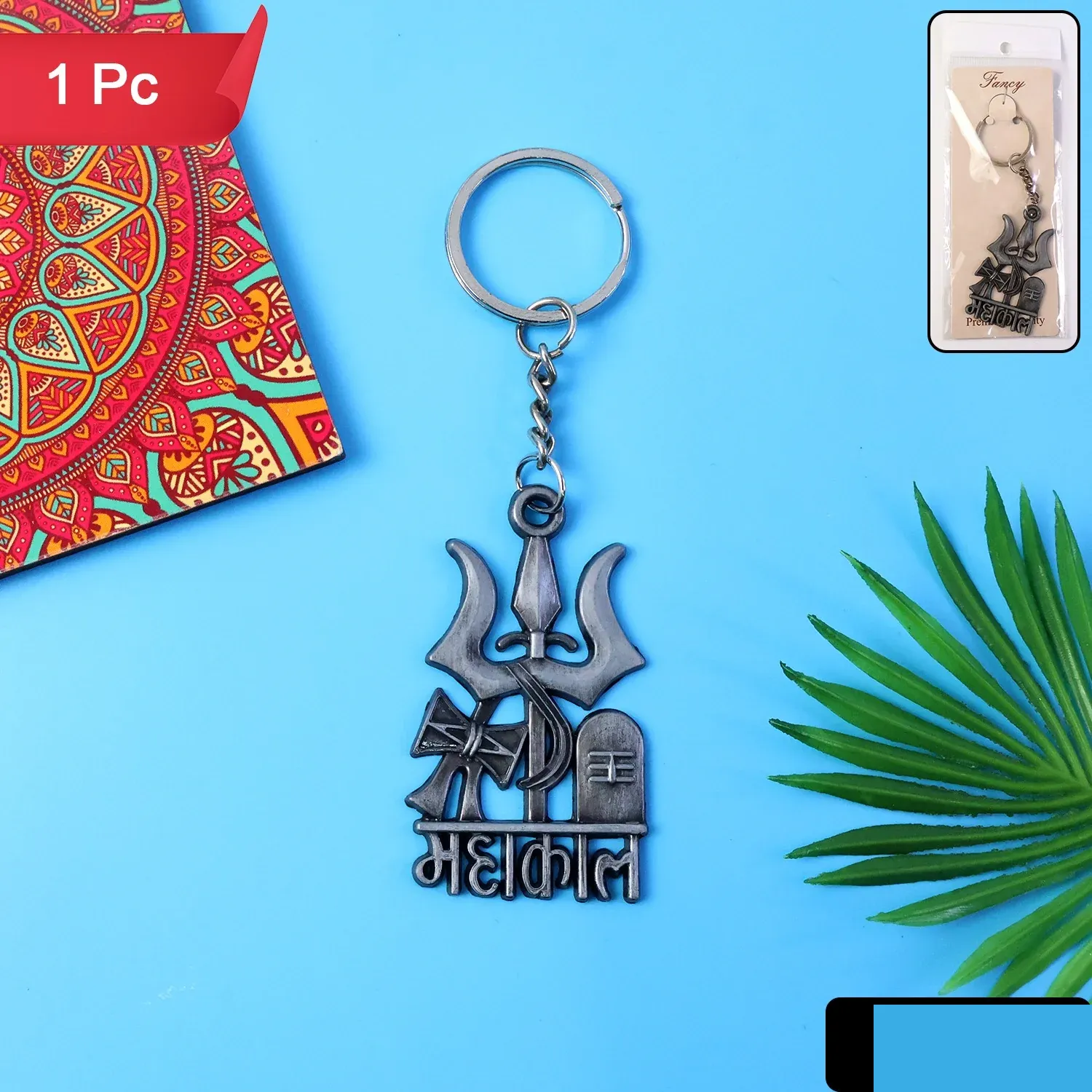 Mahakal Keychain – Durable Metal Devotional Accessory - Detailed Feature View 1