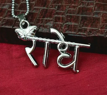 Radhe Pendant Necklace – Elegant Spiritual Jewellery