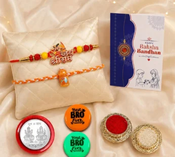 Shri Ram Charm, Bottle Multicolor Rakhi & Decorative Magnets – Raksha Bandhan Combo