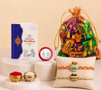 French Fries, Happy Multicolor Rakhi – Raksha Bandhan Gift Combo Set for Brother