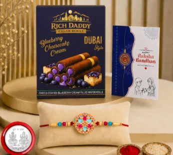 Round Multicolor Rakhi – Blueberry Cream Wafer Roll Gift Combo Gift Set (Pack of 5) For Raksha Bandhan