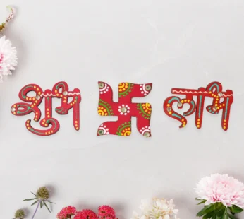 Shubh Labh Swastik Set – Hand Crafted Decorative Trio for Positivity