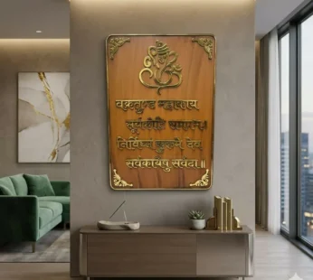 Ganesha Wall Frame – 3D Gold Sacred Decor for Home & Gifting