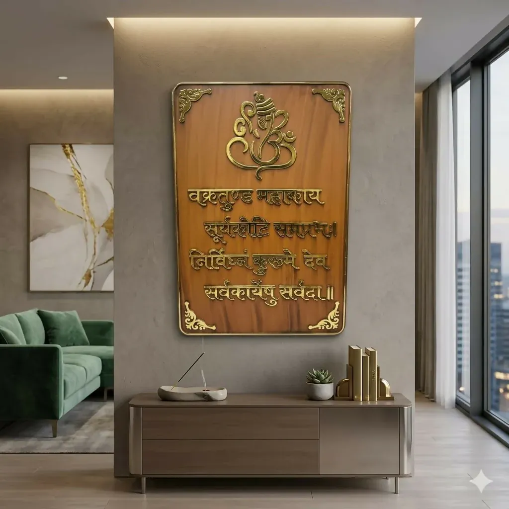 Premium Ganesha Wall Frame – 3D Gold Sacred Decor for Home & Gifting - Buy Online at Alikart