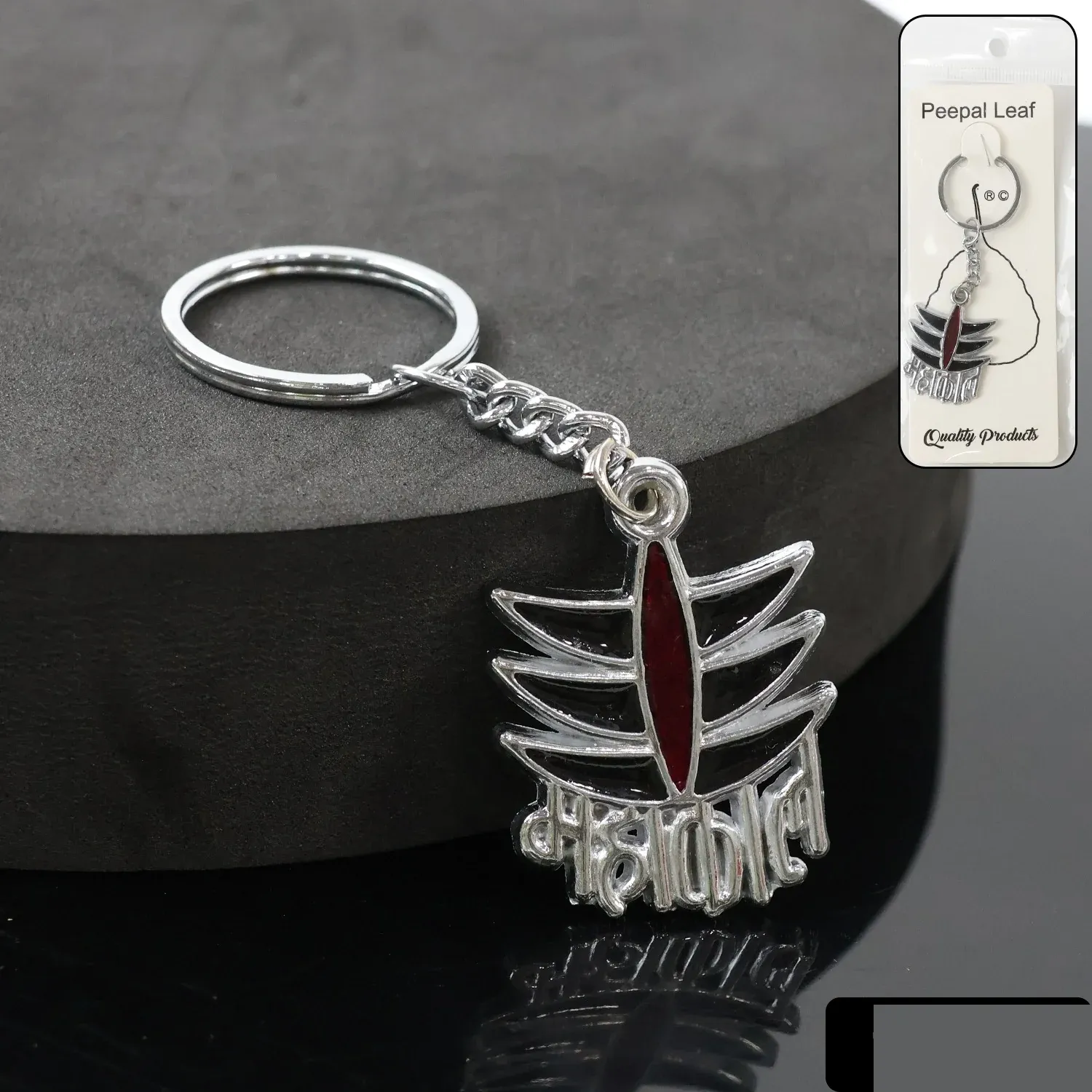 Mahakal Metal Keychain – Durable Spiritual Keyring Accessory - Detailed Feature View 1
