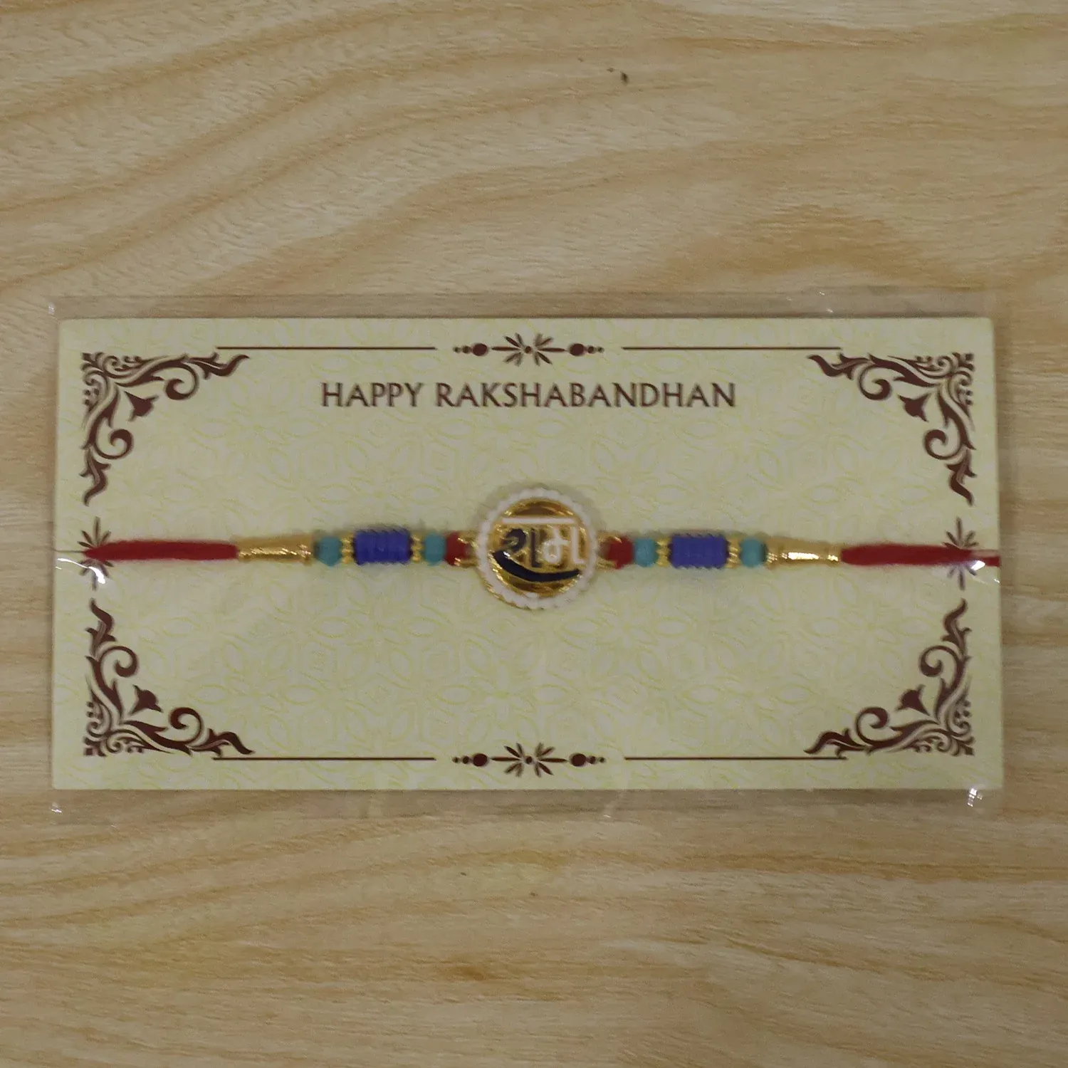 Ram Naam Devnagari Rakhi – Traditional, Stylish & Comfortable - Detailed Feature View 6