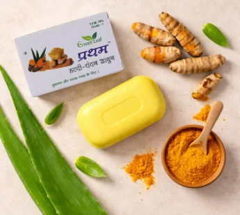 Turmeric Chandan Herbal Soap – Natural Skin Brightening Benefits