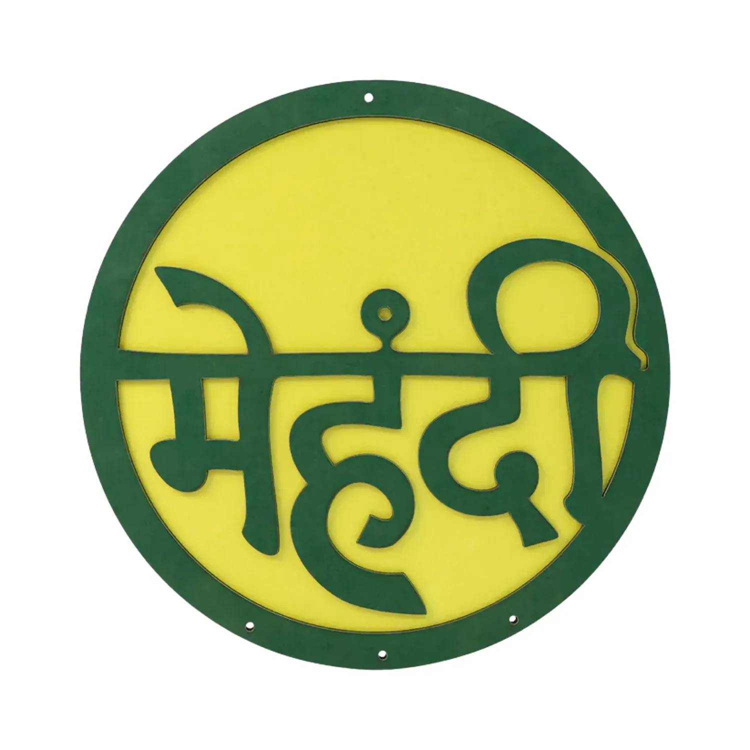 Mehendi Ceremony Wall Hanging – Green & Yellow Hindi Decor - Detailed Feature View 3