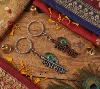 Radhe Radhe Metal Keychain – Elegant Copper Finish & Peacock Design
