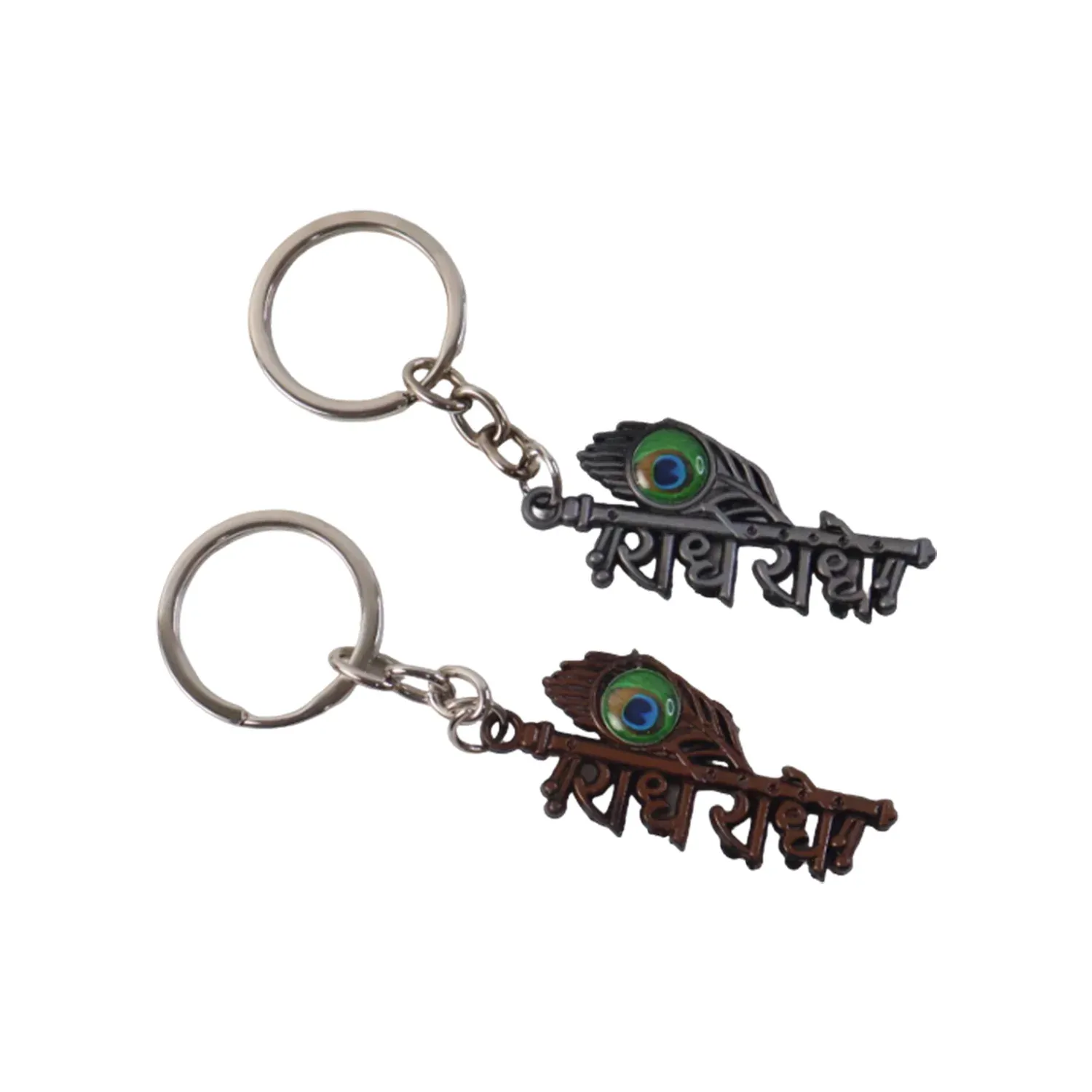 Radhe Radhe Metal Keychain – Elegant Copper Finish & Peacock Design - Detailed Feature View 4