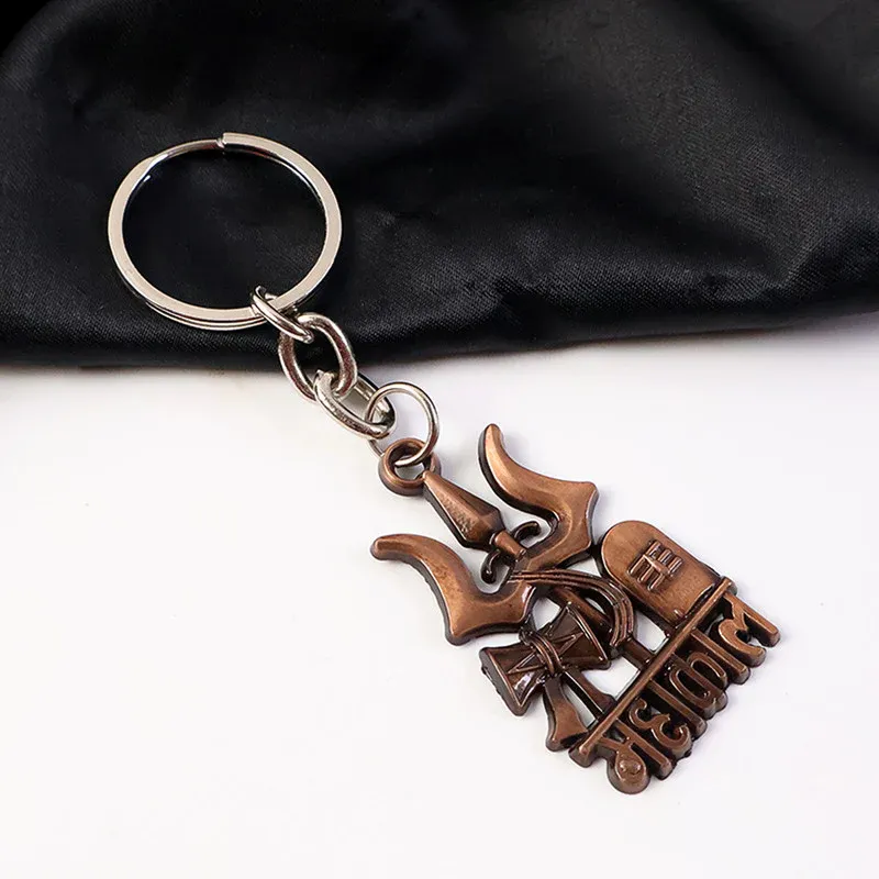 Mahakal Trishul Keychain – Durable Metal with Shivling & Damru Design - Detailed Feature View 1
