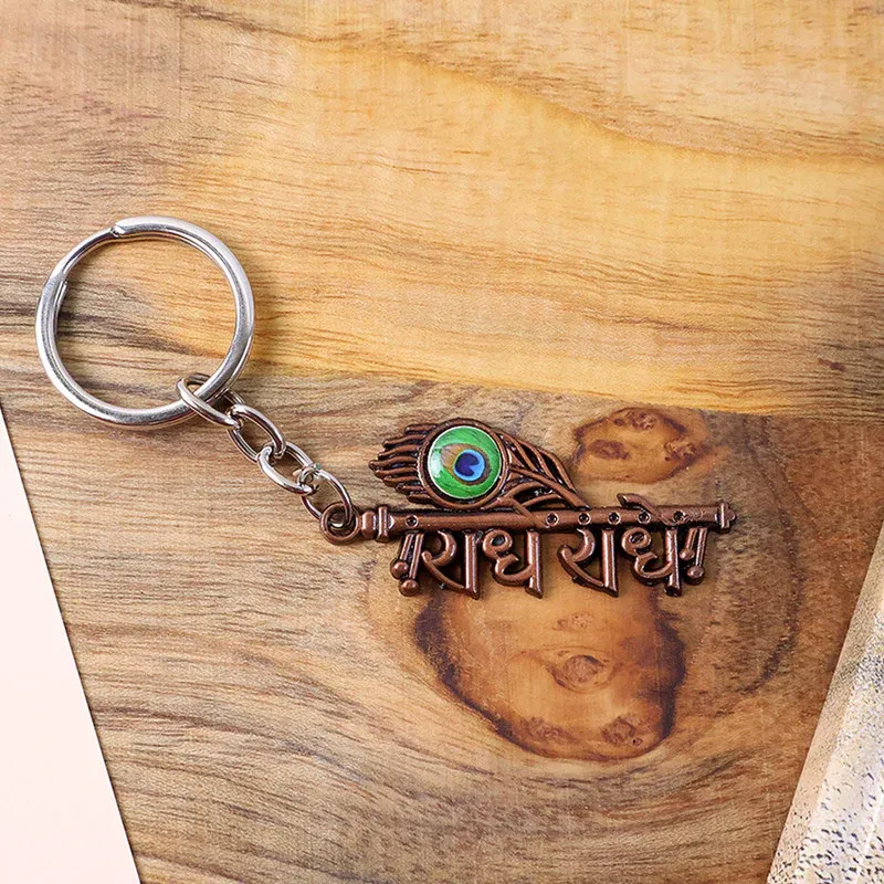 Radhe Radhe Metal Keychain – Elegant Copper Finish & Peacock Design - Detailed Feature View 1