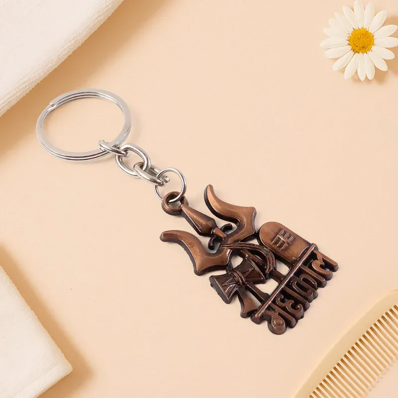 Mahakal Trishul Keychain – Durable Metal with Shivling & Damru Design - Detailed Feature View 3