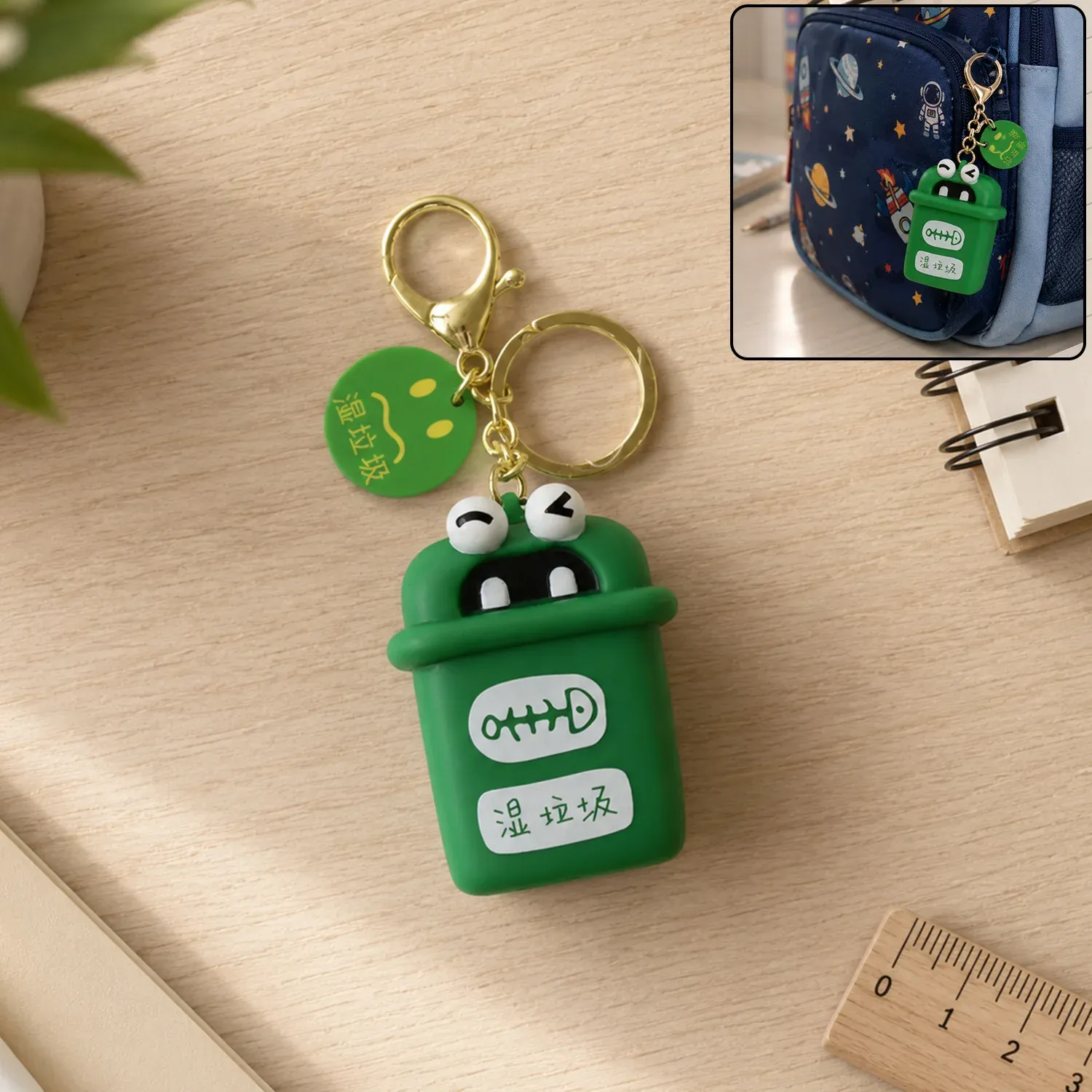 Premium Trash Can Keychain – Durable Plastic Mini Recycle Bin Charm - Buy Online at Alikart