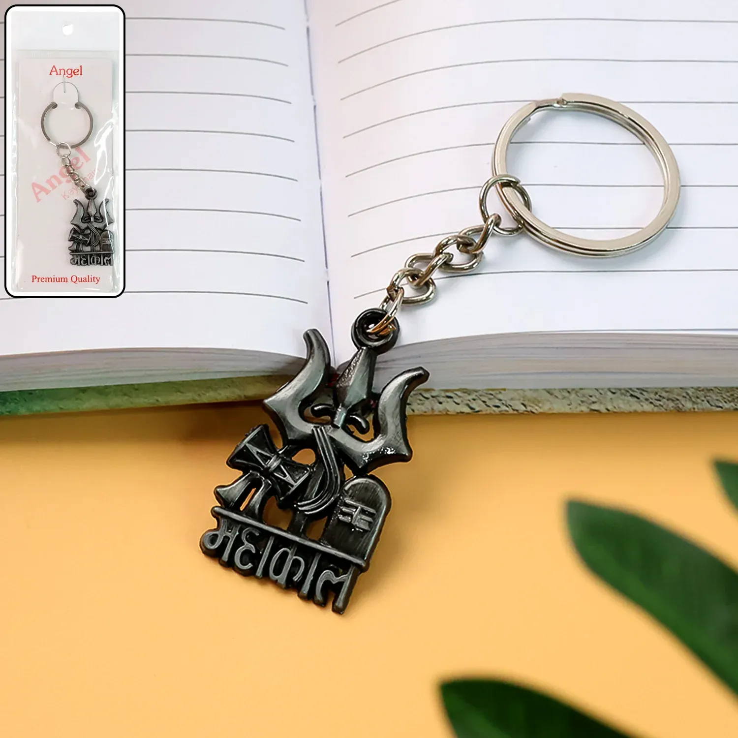 Mahakal Trishul Damru Metal Keychain – Durable Spiritual Accessory - Detailed Feature View 1