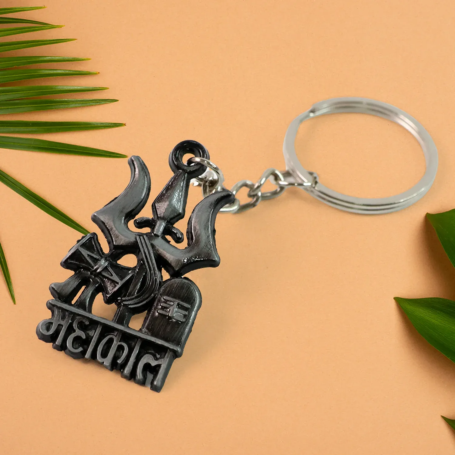 Mahakal Trishul Damru Metal Keychain – Durable Spiritual Accessory - Detailed Feature View 5