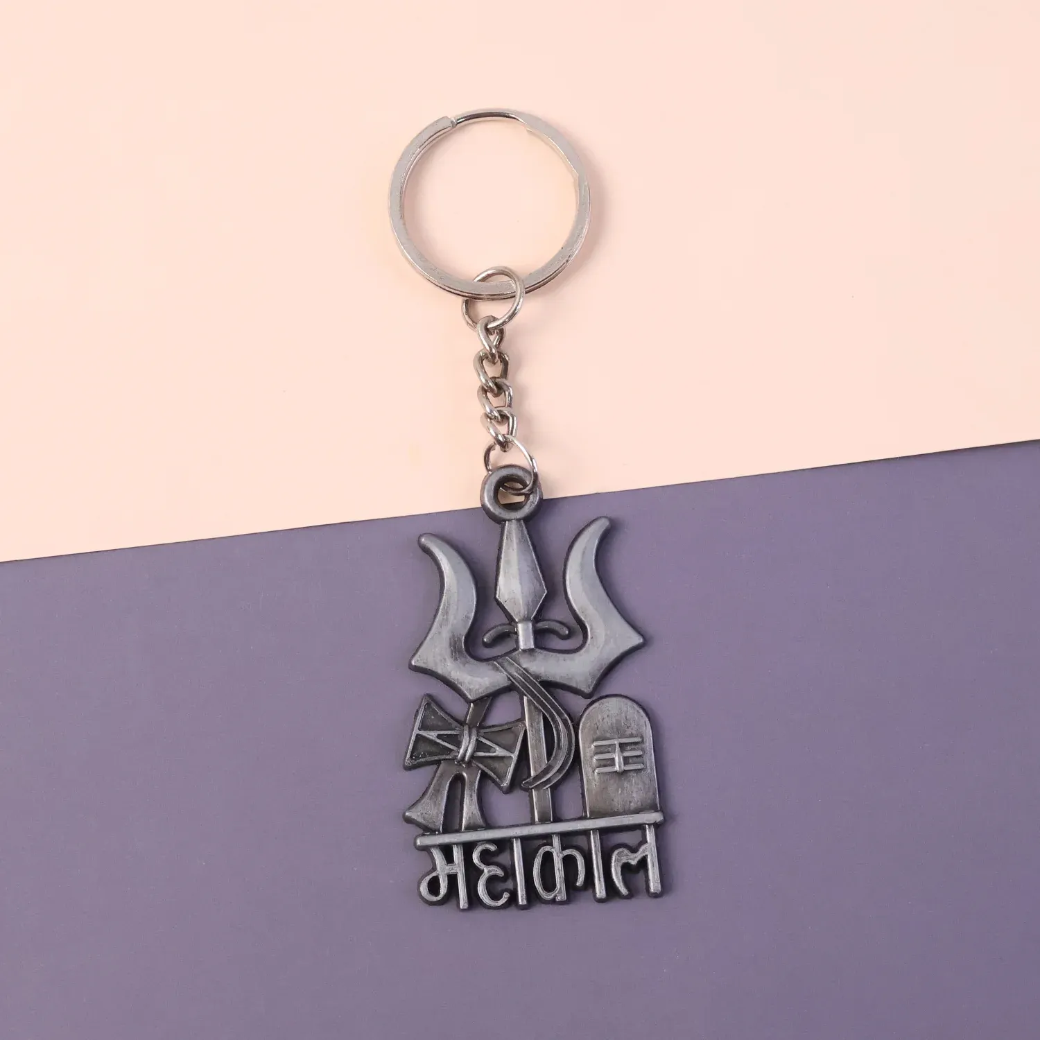 Mahakal Keychain – Durable Metal Devotional Accessory - Detailed Feature View 3