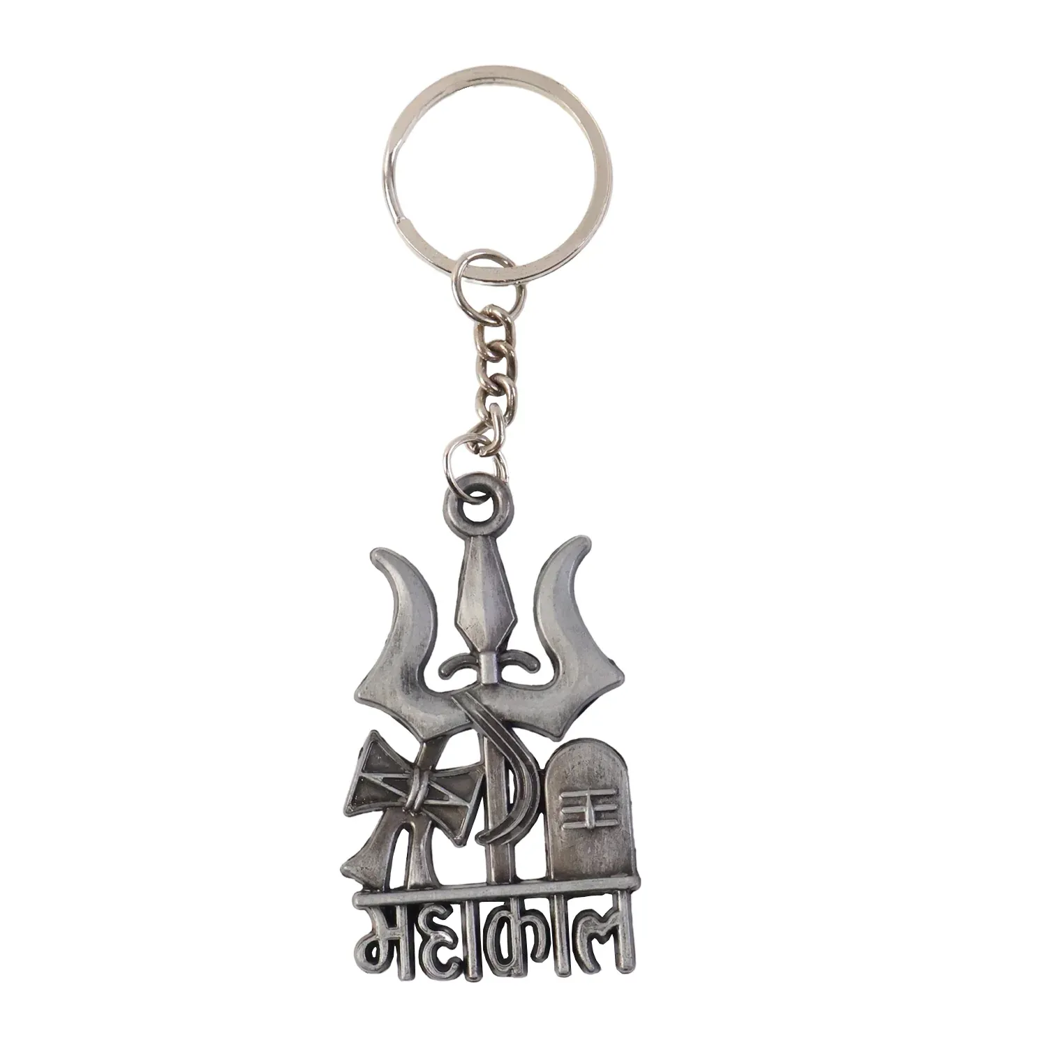 Mahakal Keychain – Durable Metal Devotional Accessory - Detailed Feature View 4
