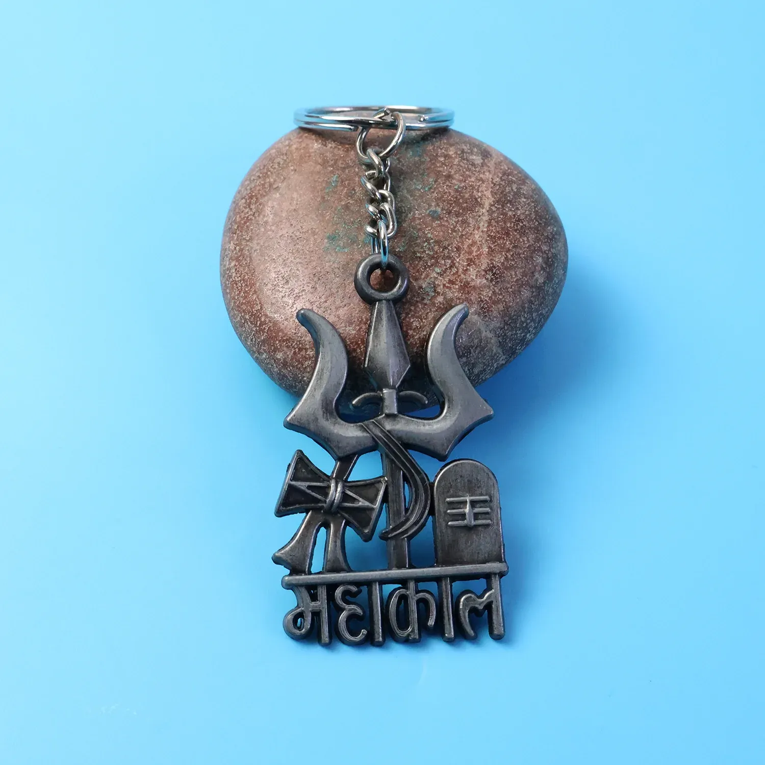 Mahakal Keychain – Durable Metal Devotional Accessory - Detailed Feature View 5