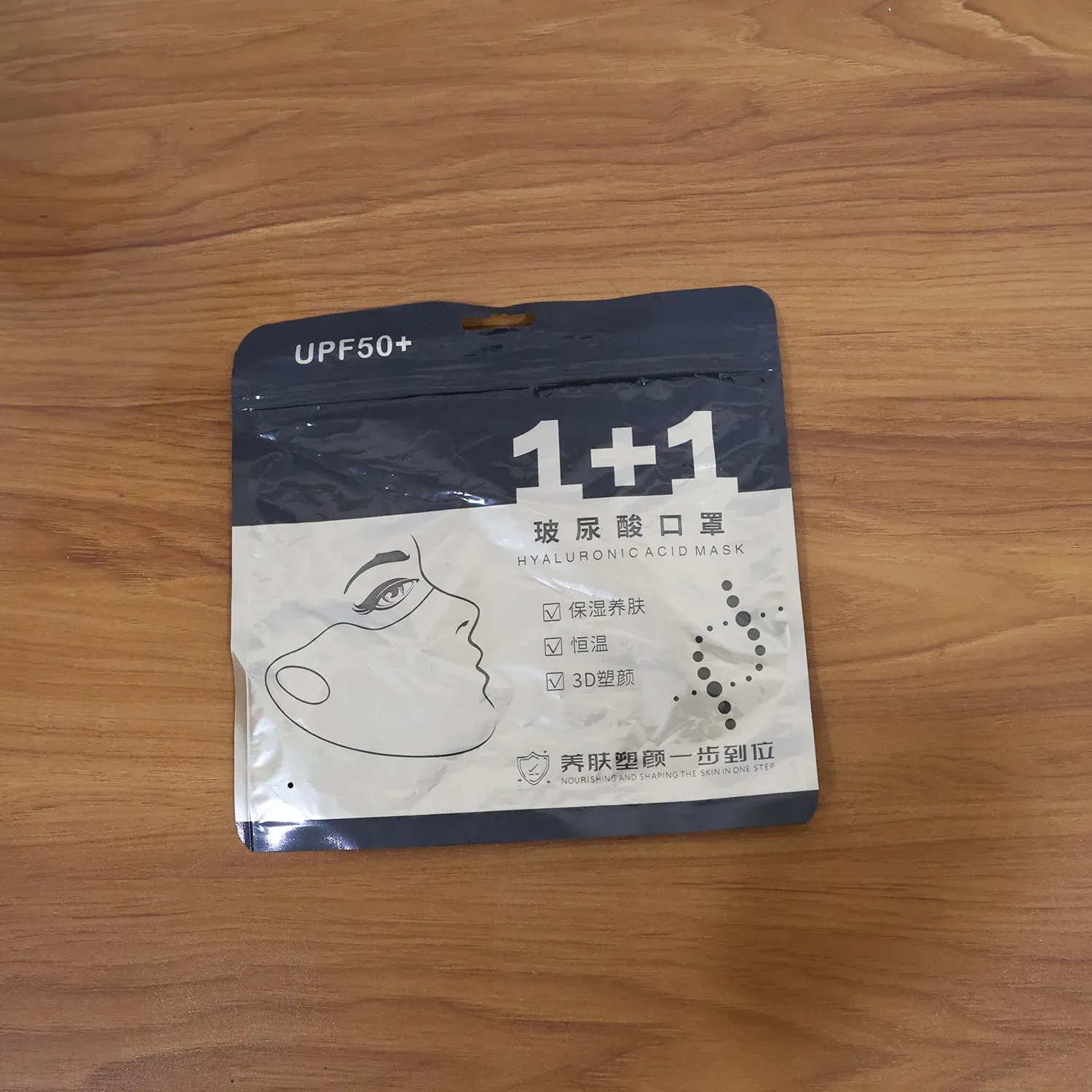Hyaluronic Acid Face Mask – Deep Hydration & Nourishment - Detailed Feature View 2