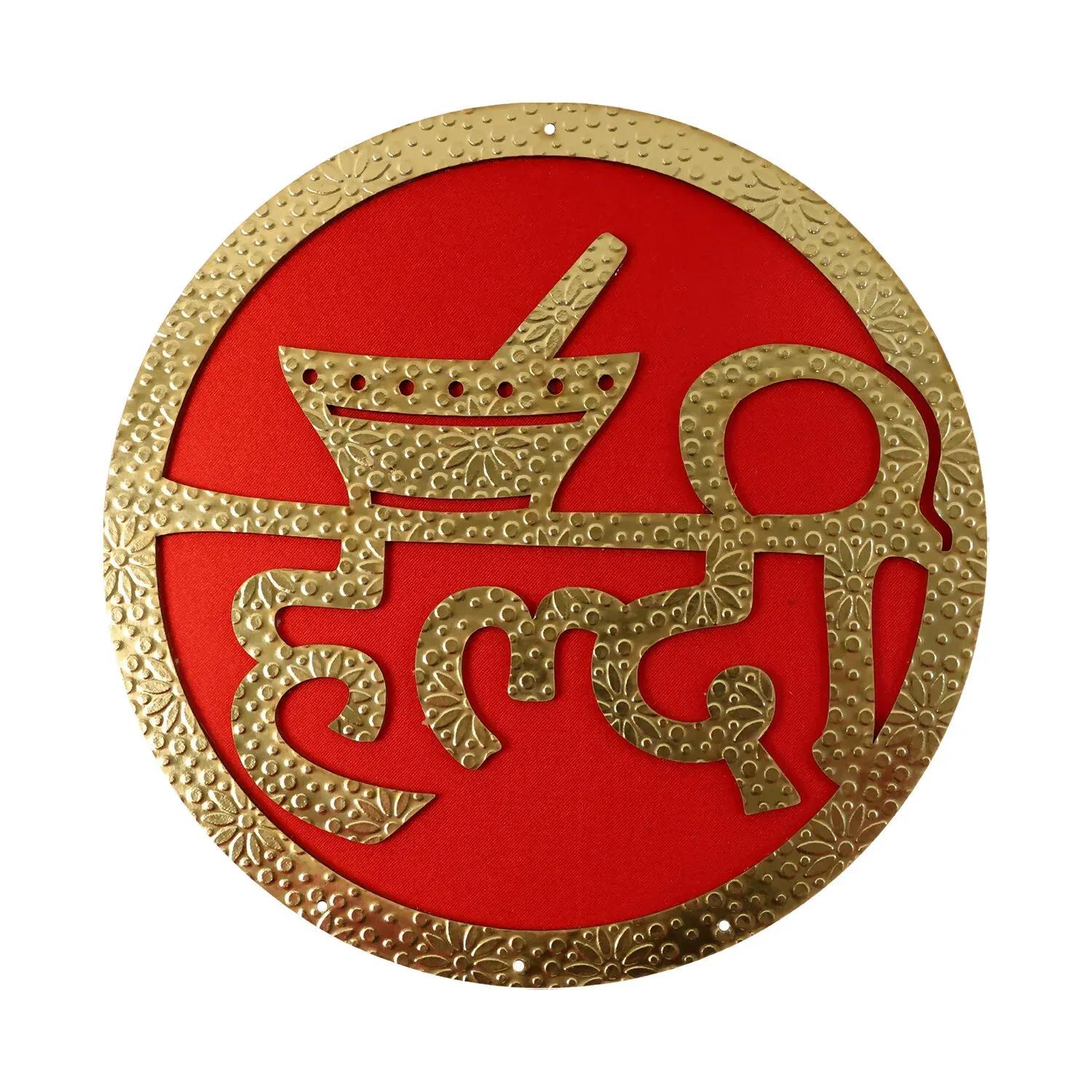 Haldi Ceremony Wall Hanging – Bright Festive Wedding Decor - Detailed Feature View 3