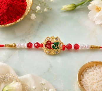 Veera Rakhi with Rudraksha, Elegant Stone Studded Design
