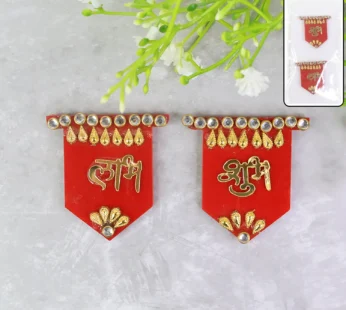 Shubh Labh Wall Hangings – Traditional Decorative Set of 2 for Prosperity