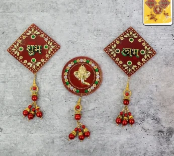 Shubh Labh Ganesh Wall Hanging Set – Auspicious 3-Piece Decor