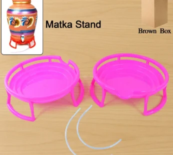 Plastic Water Pot Stand Set – Durable & Stable Support (2-Piece)