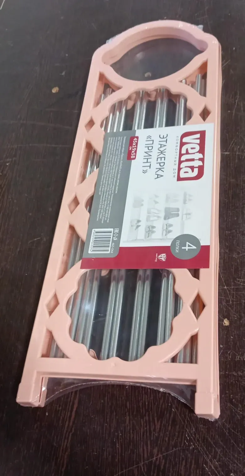 Folding Shoe Rack – 4-Layer Space Saver India - Detailed Feature View 6