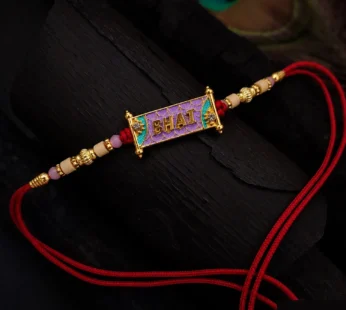 Colorful Beads Rakhi – Soft Thread & Stylish Appeal for Rakha