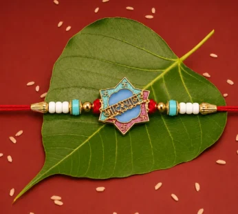 Khatu Shyam Rakhi – Colorful Beads for Raksha Bandhan Celebration