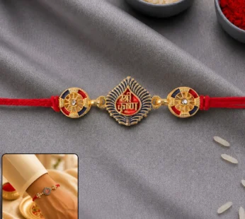 Shri Krishna Rakhi – Elegant Thread Design for Raksha Bandhan