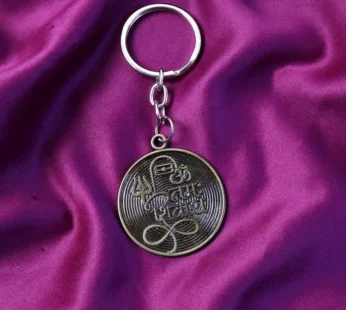 Nandi Bull Keychain – Antique Shivling & Om Engraved Spiritual Ring