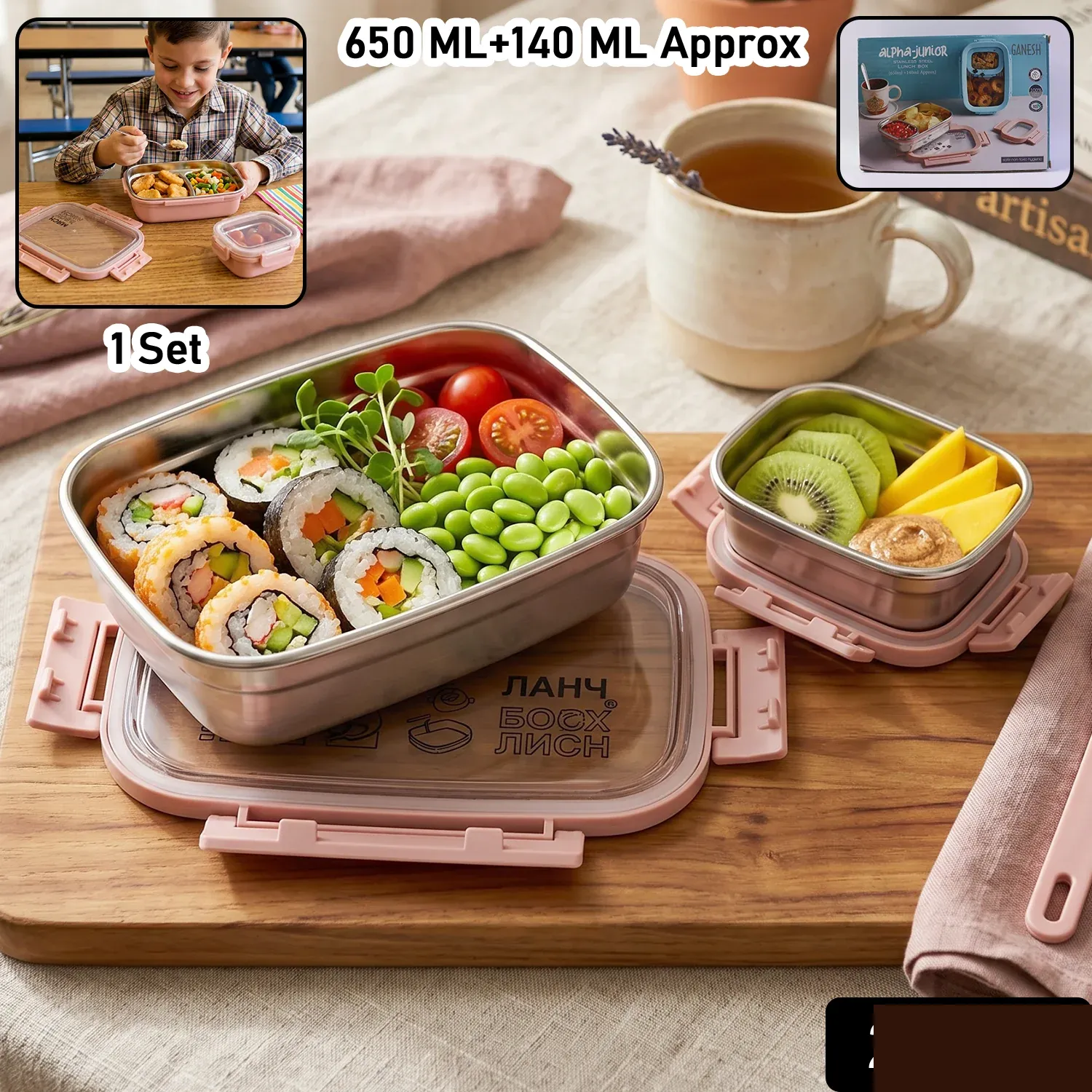 Kids Stainless Steel Lunch Box Set – Leak-Proof & Durable - Detailed Feature View 1