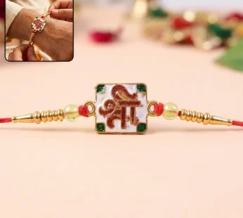 Rakshabandhan Shree Symbol Square Rakhi – Elegant Green Stones & Gold Beads