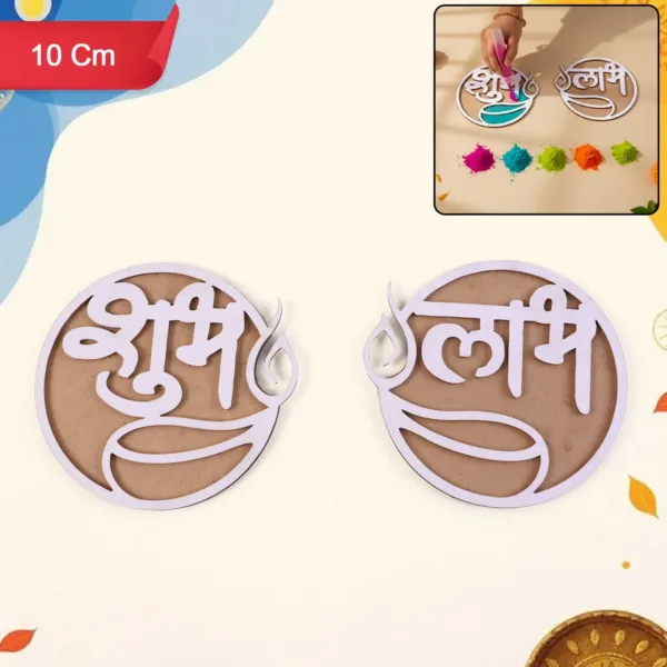 Shubh Labh Door Decoration – Two-Piece 10 cm Round Set