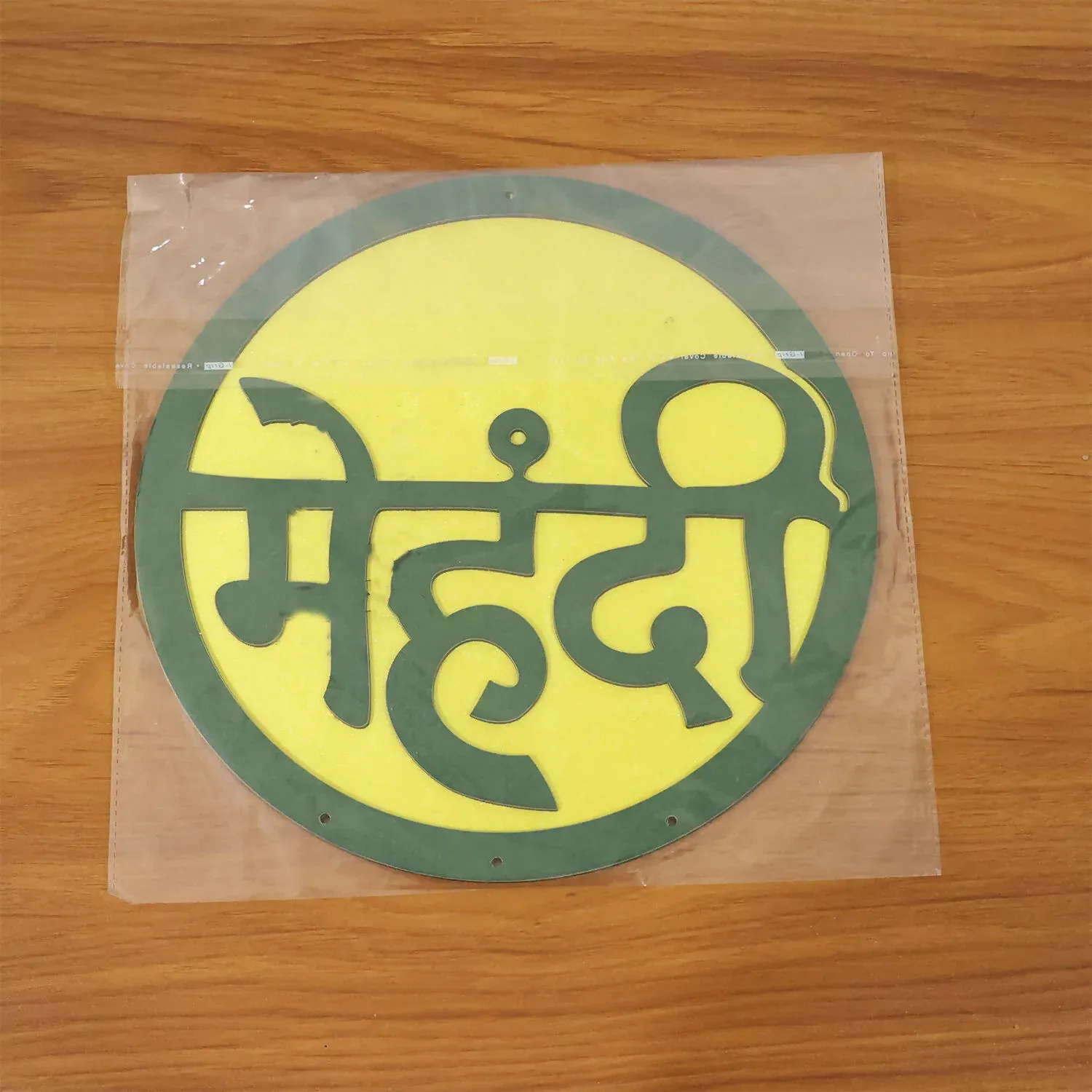 Mehendi Ceremony Wall Hanging – Green & Yellow Hindi Decor - Detailed Feature View 5