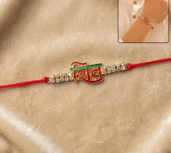 Shiv Letter Crystal Rakhi – Elegant & Traditional Festive Gift