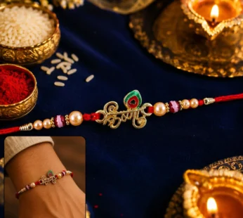 Rakhi with Krishna Mor Pankh Pearl Beads – Elegant & Lightweight for Raksha Bandhan