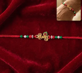 Rakhi – Stylish Traditional Wrist Thread for Raksha Bandhan