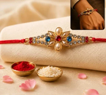 Pearl Flower Rakhi – Elegant Designer Thread for Brothers
