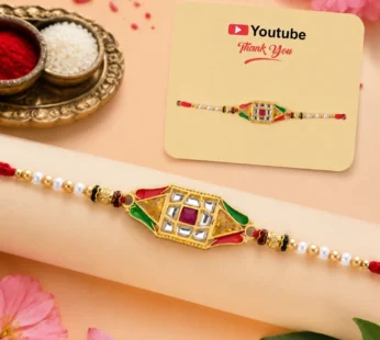 Diamond Shape Designer Rakhi for Brother with Beaded Thread