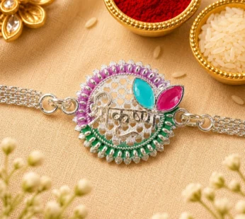 Round Shree Krishn Design Stone Studded Designer Chain Rakhi for Brother