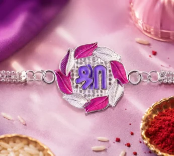 Shree Text Floral Stone Designer Chain Rakhi for Brother